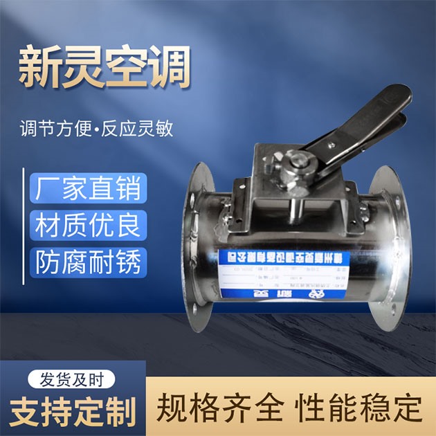 手動調(diào)節(jié)閥